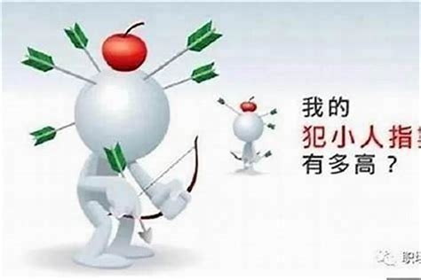 工作老是不順利小人是非多佛經|工作如何才能不手忙腳亂